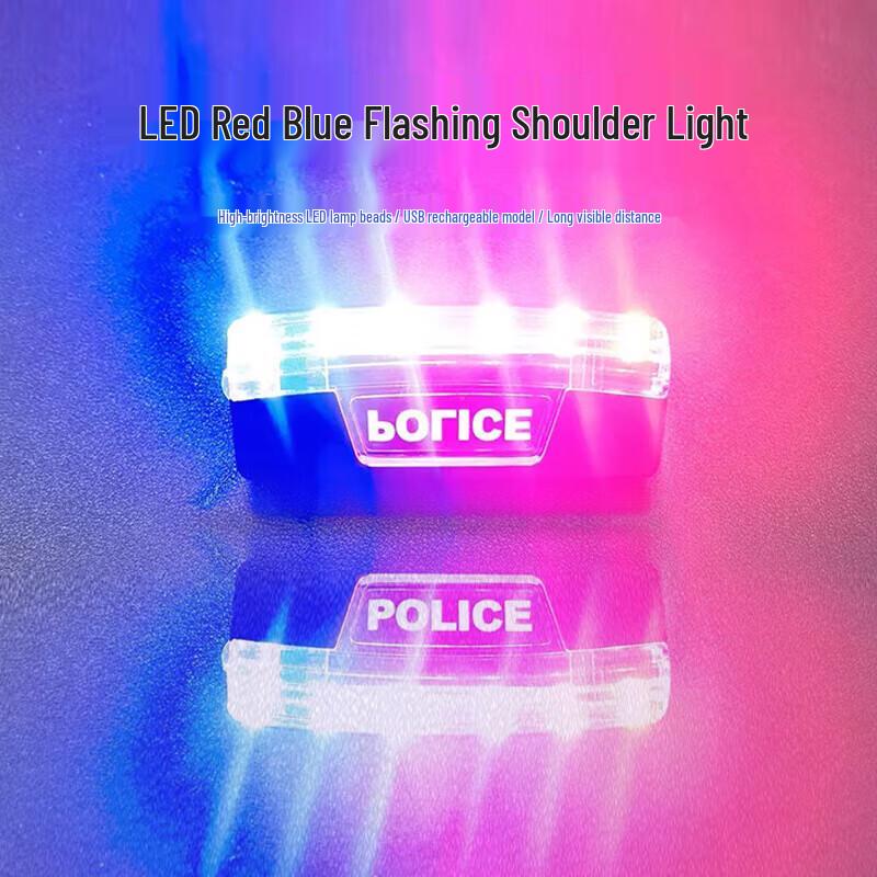 Suhuawei Outdoor & Specialty Rechargeable Lights