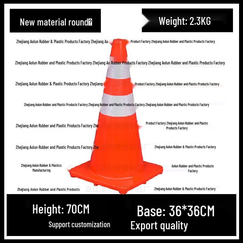 Brangdy PVC Reflective Traffic Cone