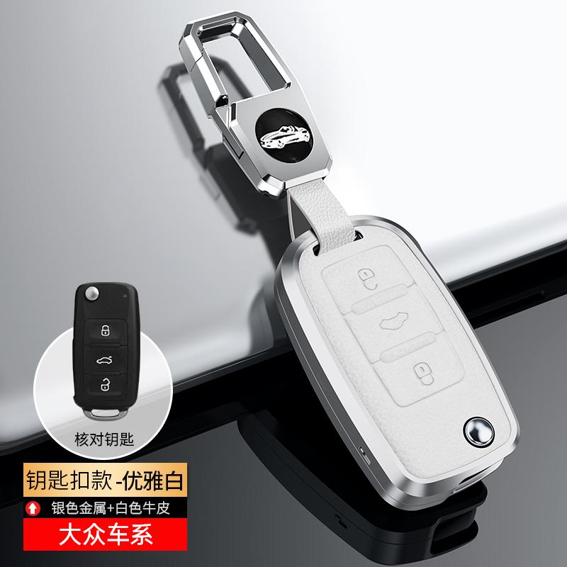 For VW Volkswagen Golf 7 MK7 Tiguan MK2 For SEAT Ateca Leon FR 2 Ibiza Golf 8 MK8 For Skoda Octavia Metal Leather Key Cover Case