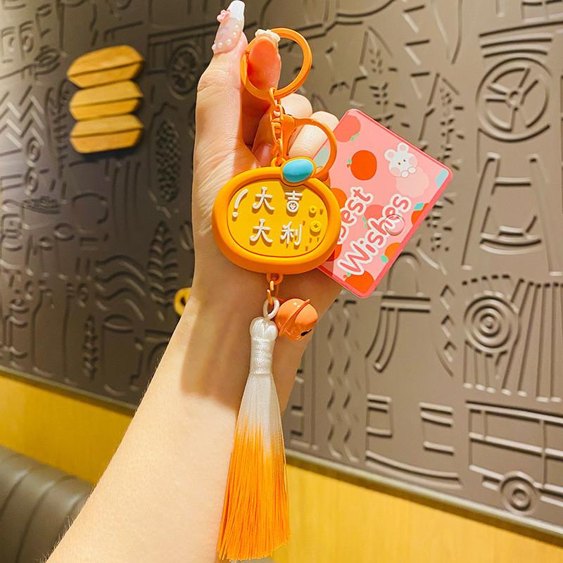 Creative Chinese Style Blessing Keychain Unique Cute Pvc Pendant For Bags And Cars