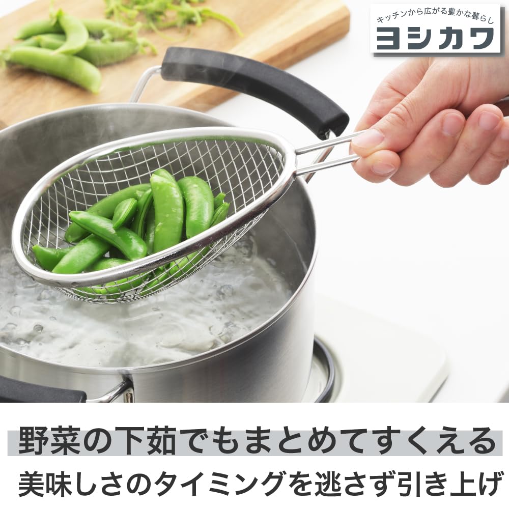 Yoshikawa Lifestyle Stainless Steel Scoop Sieve SJ3964