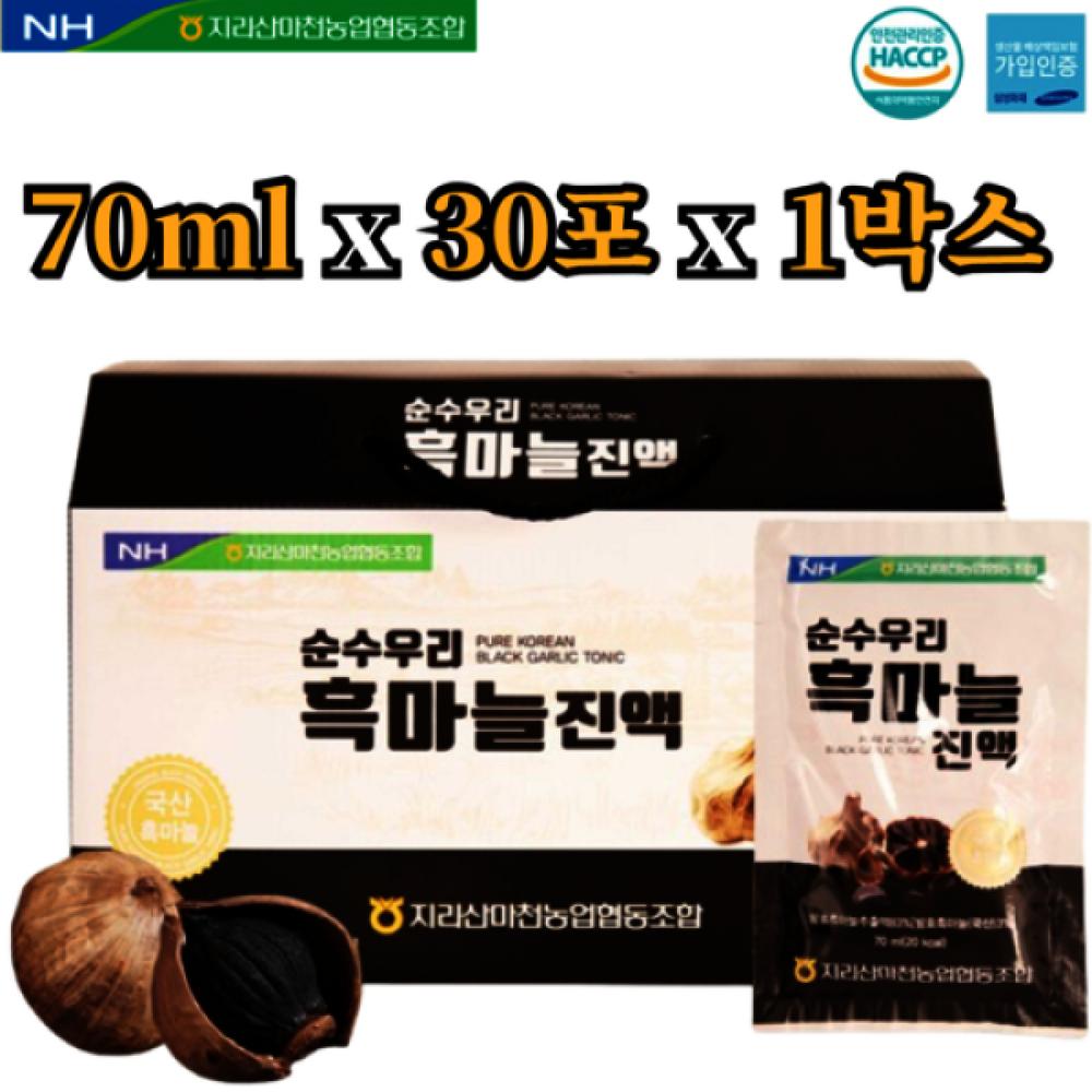 Jirisan Macheon Agricultural Cooperative Fermented Black Garlic Extract Juice Concentrate Extract Health Juice Red Ginseng Peony | 70ml