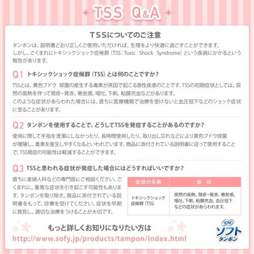 Sofy Soft Tampons Super, 32 Tampons X 3 Packs, Heavy Use, Includes 5 Portable Tampons, Bulk Purchase [.co.jp Exclusive]