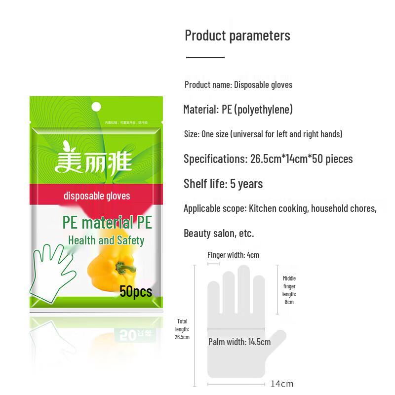 MARYYA Disposable Food Grade PE Gloves