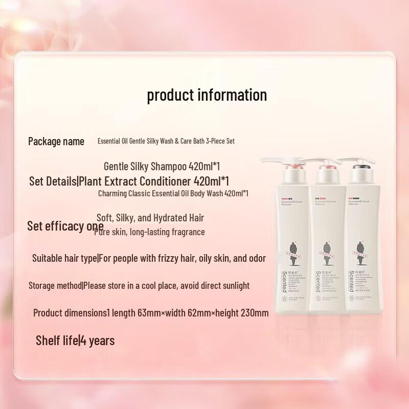 

ADOLPH Fragrance Essential Oil Light & Silky Shampoo & Conditioner Set