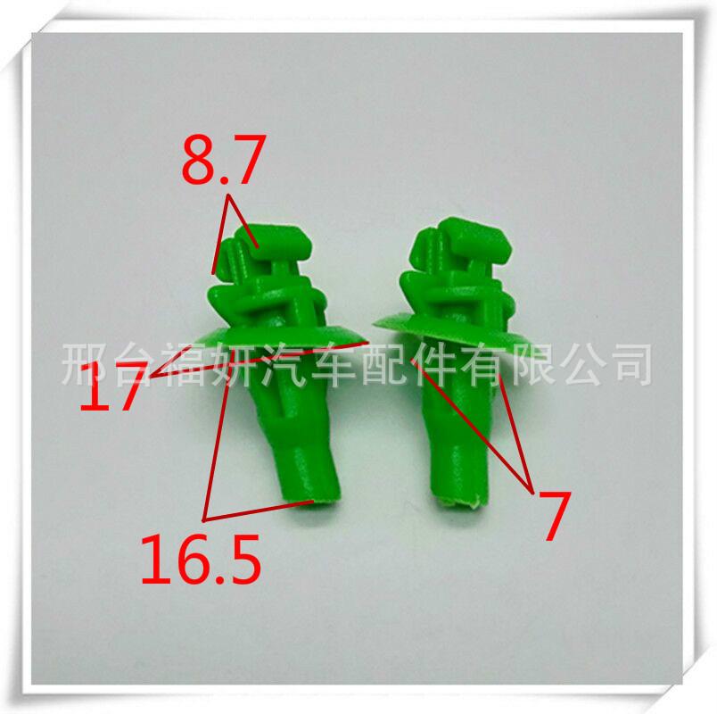 Toyota Fender Fixing Clips - Nylon Plastic
