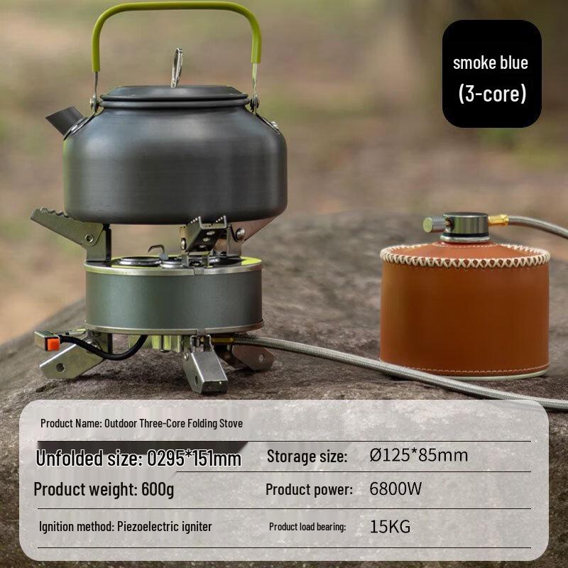 Zhi Chu Portable Windproof Three-Core Gas Stove 1