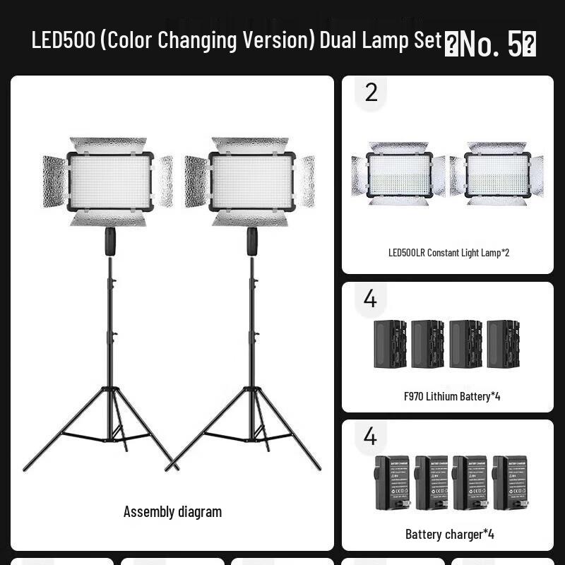 Видеосвет Godox LED500 с двойной цветовой температурой