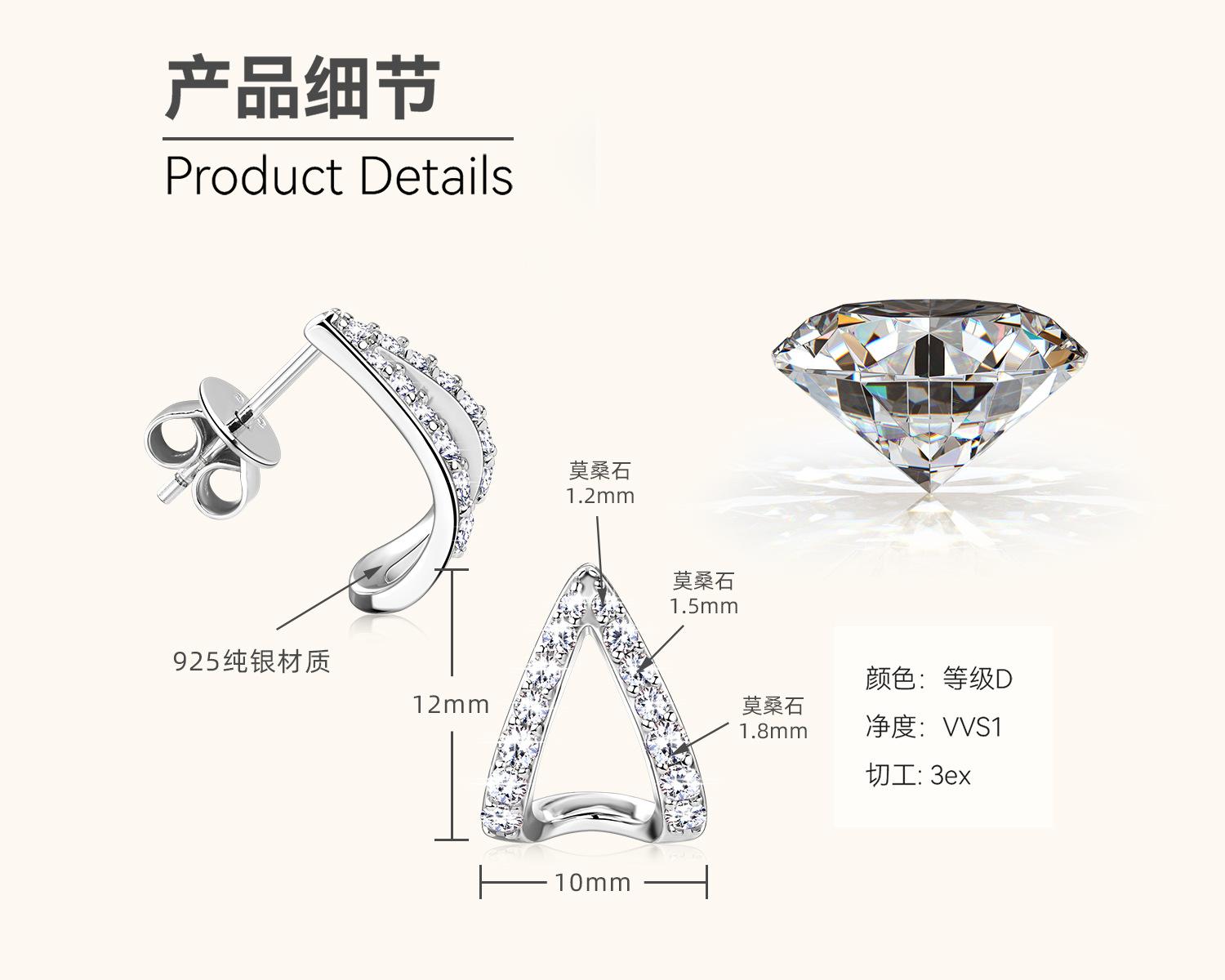 

Silvere Glam Korean Version Of Ins Explosive Semi-open Moissanite Stud Earrings Fresh And Sweet Double-row Sterling Silver Earrings 0.26 carats+0.26 carats белый глиттер