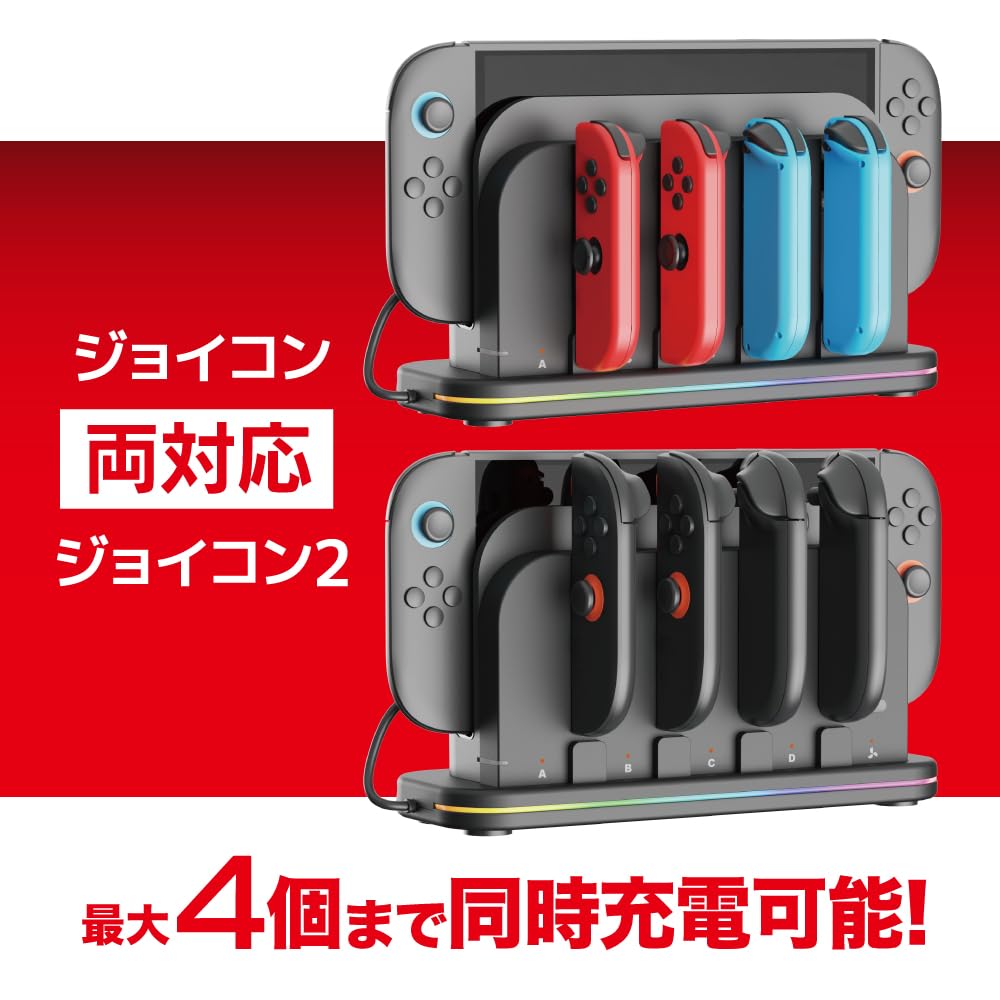 Answer Switch 2 Dock with 1 2 Fan and Charging Joy-Con & Stand, Black, ANS-SW186BK