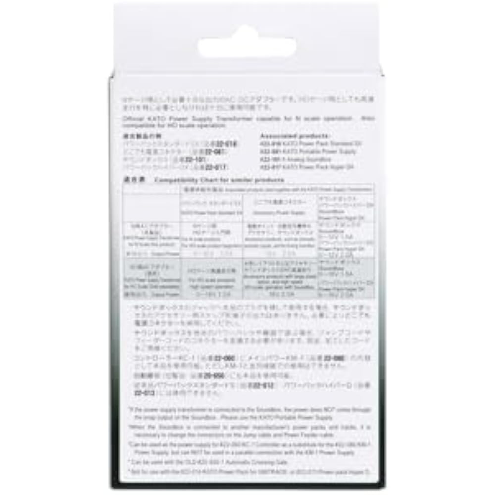 AC adapter for KATO N gauge N 22-082 model train supplies