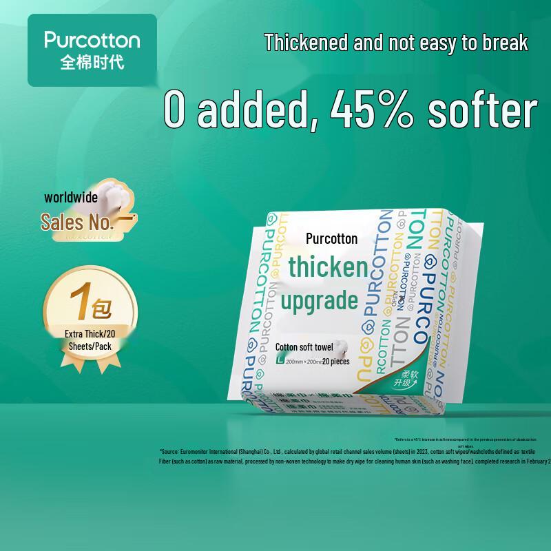 PurCotton Disposable Cotton Facial Cleansing Towels