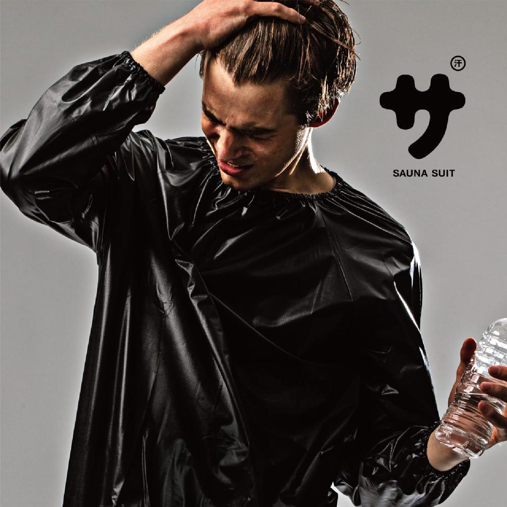 Ravi Inner Sauna Top and Bottom Manufacturer Men's Suit, Set, 3B-4232 (Genuine Product)