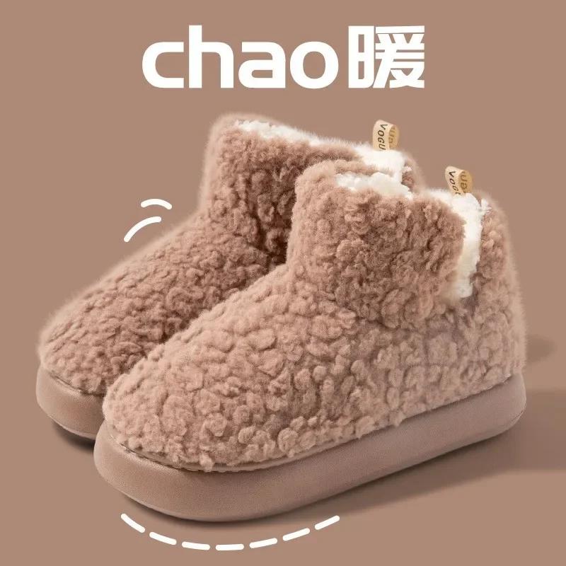 Thickened Plush Fur Warmth Household Snow Boots Cotton Women Slippers Home Boots Simple Solid Color Winter Fluffy Platform Shoes