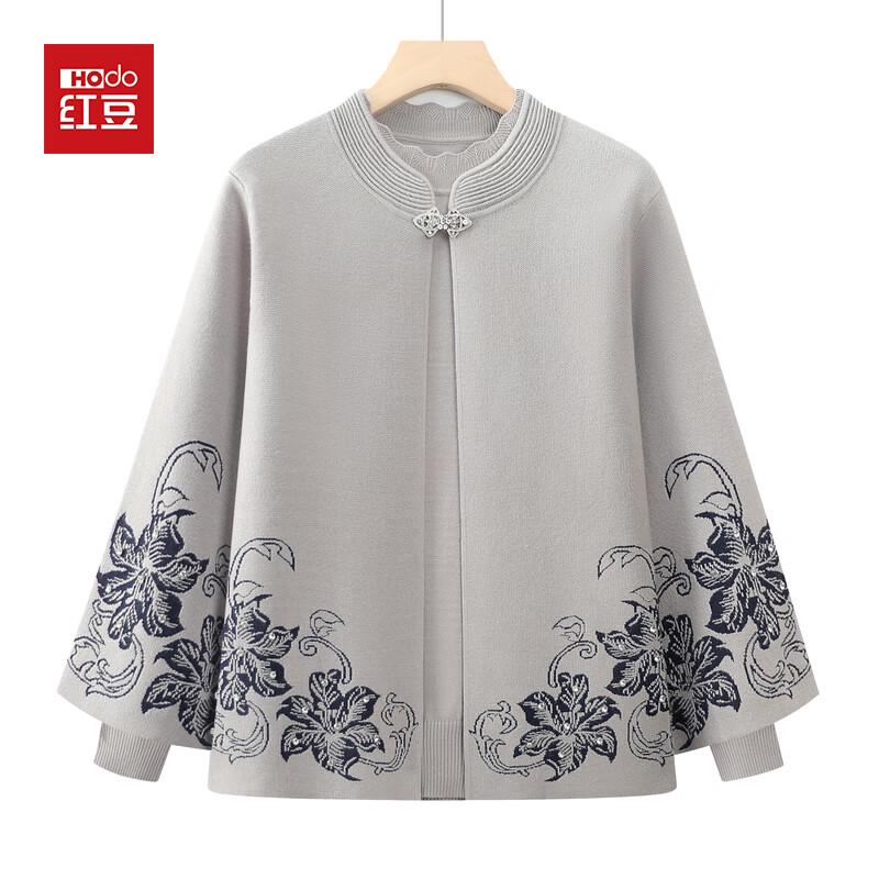 

Hodo Women s Knitted Cardigan & Top Set XL