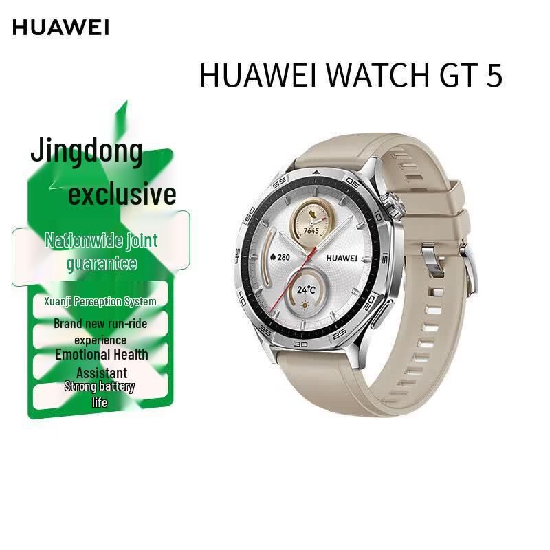 

HUAWEI WATCH GT 5 Smartwatch (CN version)