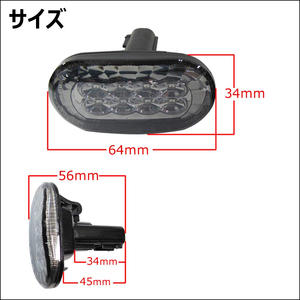 Jimny Jimny Sierra JB64W JB74W Oval Side Marker LED Smoke Lens le445-01 Compatible Product