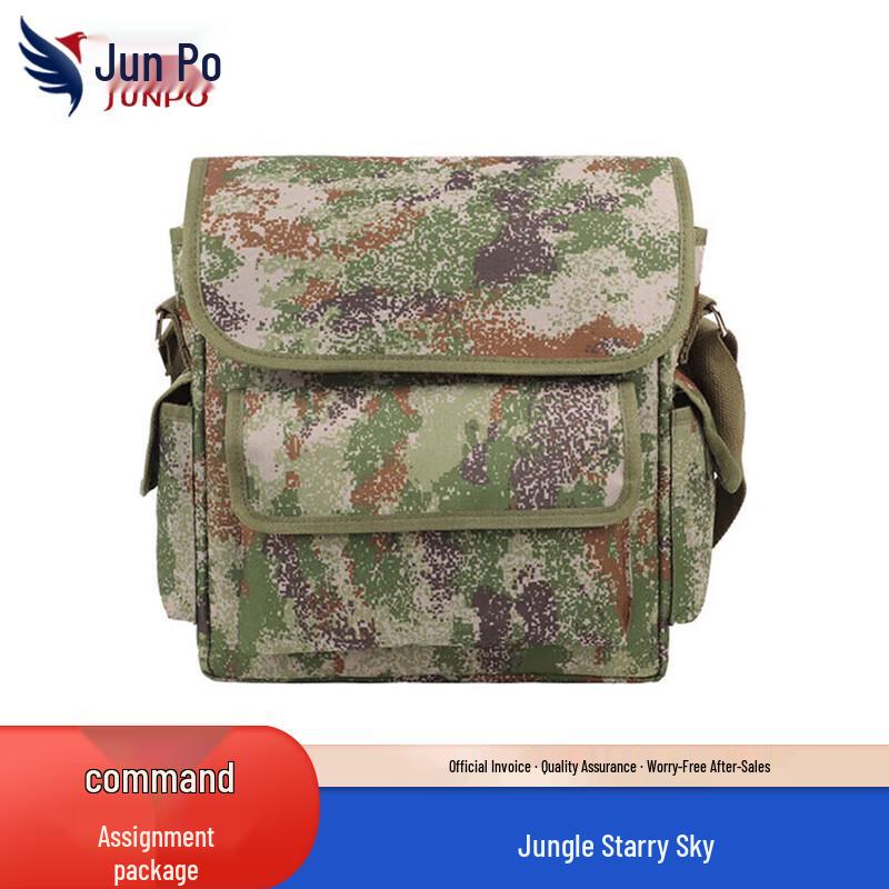 

Junpo Tactical Command & Field Work Bags
