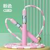 Kids Bamboo Joint Skipping Rope Fitness Beginner Professional Skipping Rope For Pupils