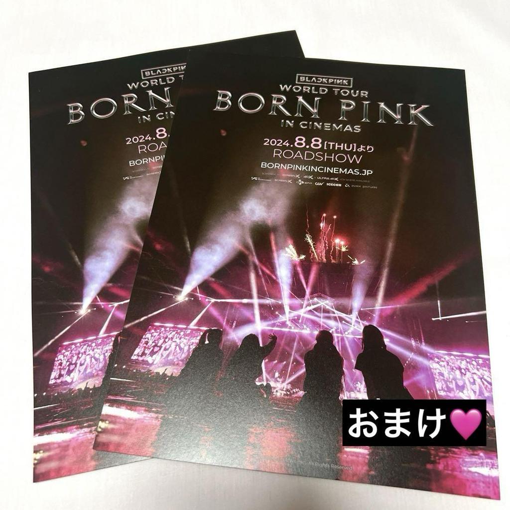 [USED] BLACKPINK Movie Admission Bonus Trading Card Film-Style Bookmark ROSE Rosie