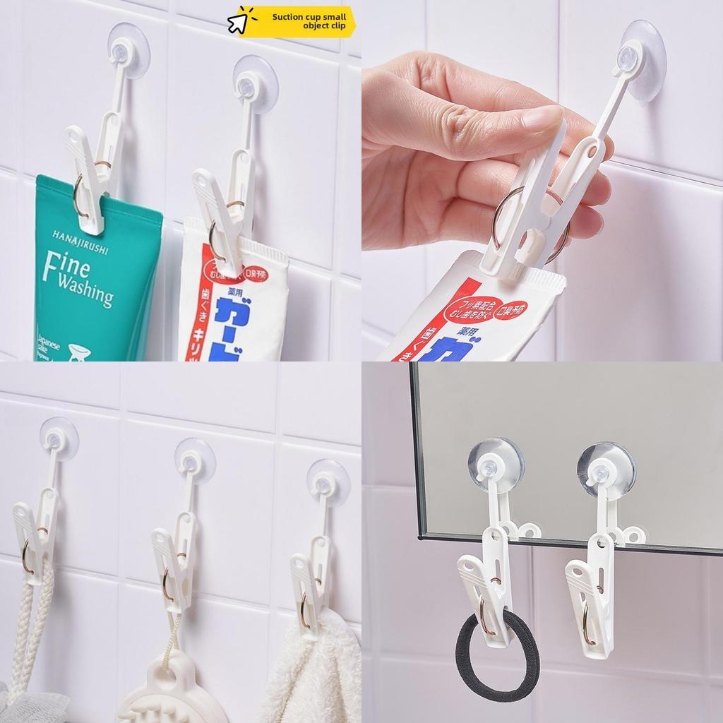 Modern Pp Suction Cup Multipurpose Clips For Kitchen And Bathroom Storage