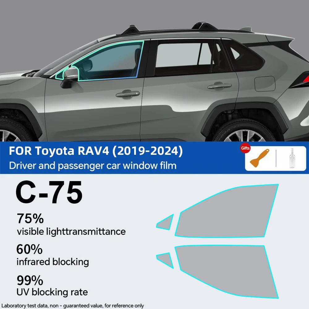 For Toyota RAV4 RAV 4 5th 2019 2020-2024 Pre-Cut Car Window Privacy Tint Film Auto Sticker Foils ceramic solar UV Protector Film