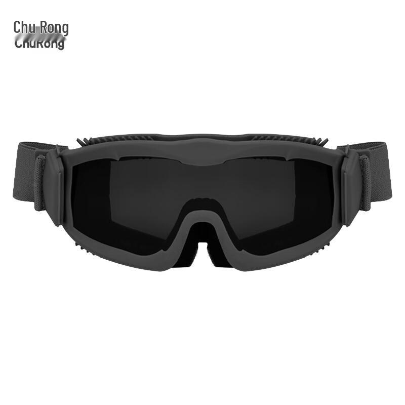 Churong Alpha Windproof Sand Goggles