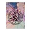 Modern Islamic Calligraphy Allahu Akbar Pink Marble Posters Canvas Painting Wall Art Print Pictures Living Room Home Decoration
