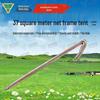 Jin Jia Rui Ying Frame Tents & Accessories