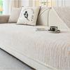 French Cream Wind Sofa Cushion Universal In All Seasons  New Non-Slip Seat Cushion Premium Leather Sofa Cover Cover Cloth