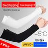 Manchons de bras en soie glacée à protection UV pour hommes et femmes – Protection solaire extérieure