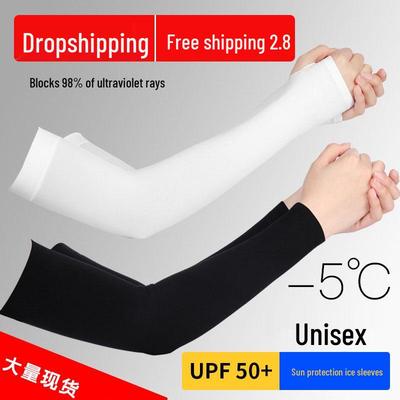 Eis Seide UV-Schutz Armstulpen für Männer & Frauen – Outdoor Sonnenschutz