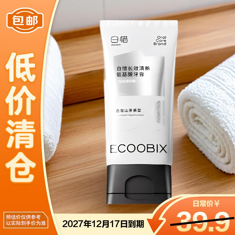 Baixi White Mist Camellia Toothpaste