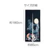 next.design Noren Noren 180cm Length Dragon Carp Streamer Dragon Auspicious Year of the Dragon Long Length Decoration Decoration Stylish Japanese
