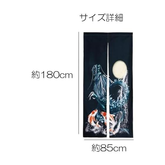 next.design Noren Noren 180cm Length Dragon Carp Streamer Dragon Auspicious Year of the Dragon Long Length Decoration Decoration Stylish Japanese