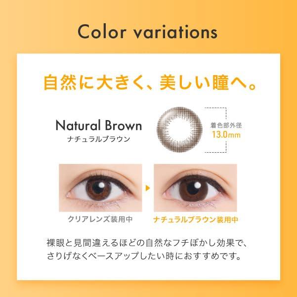 Cleo UV Ring Contact 30 Lenses Per Natural Brown Disposable Contact 1-Day Lenses, Box, (Daily Lenses) (PRW -5.50)