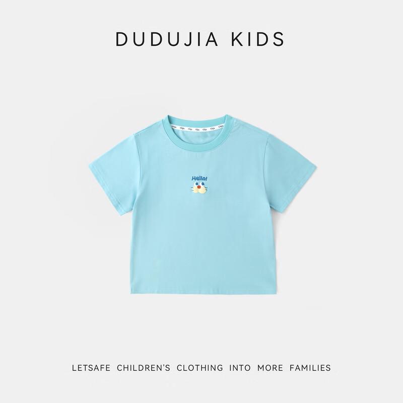 Dudu s Home Kids Cartoon Short Sleeve T-Shirt 120