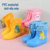 Feng Qing Fan Kids' Waterproof Rain Boots with Non-slip Sole and Elastic Cuff - Cartoon Design for Toddlers