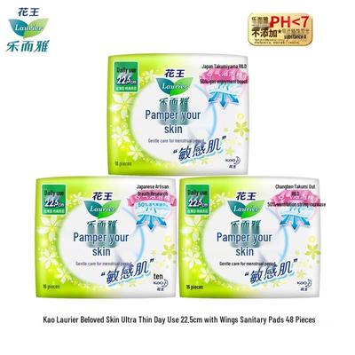 F Sensitive Skin Sanitary Pads - Daily Use 22.5cm (48 Count)