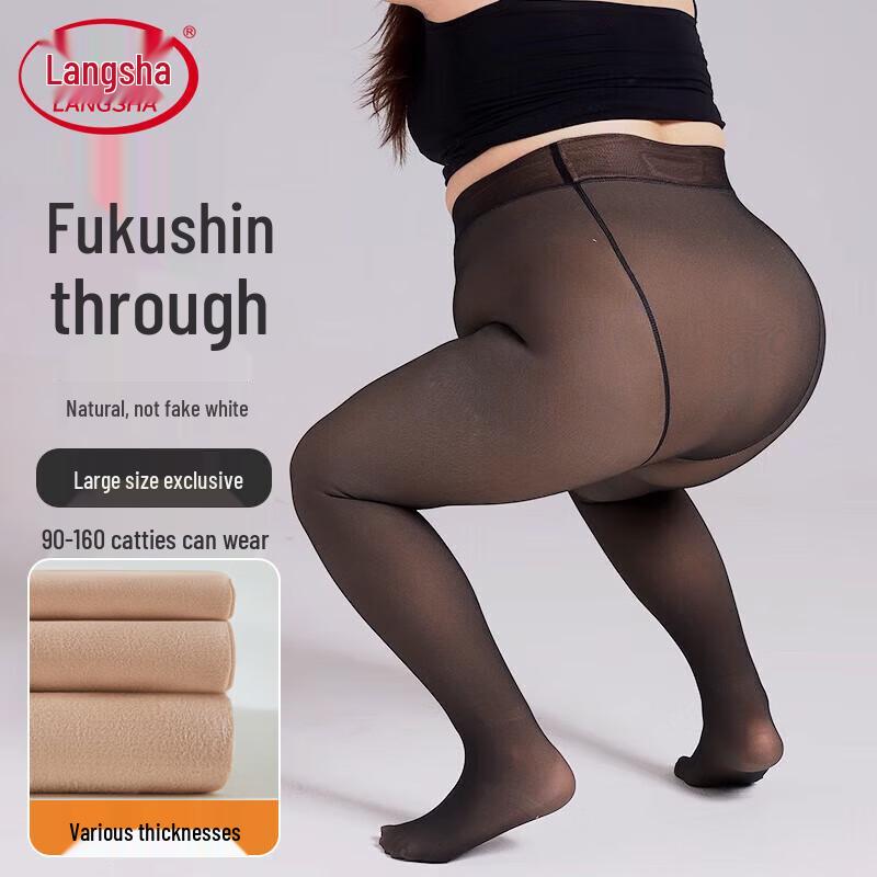 LANGSHA Seamless Faux Sheer Tights