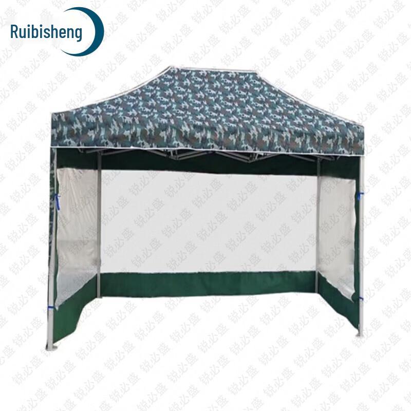 Ruibisheng Outdoor Pop-Up Canopies and Umbrellas