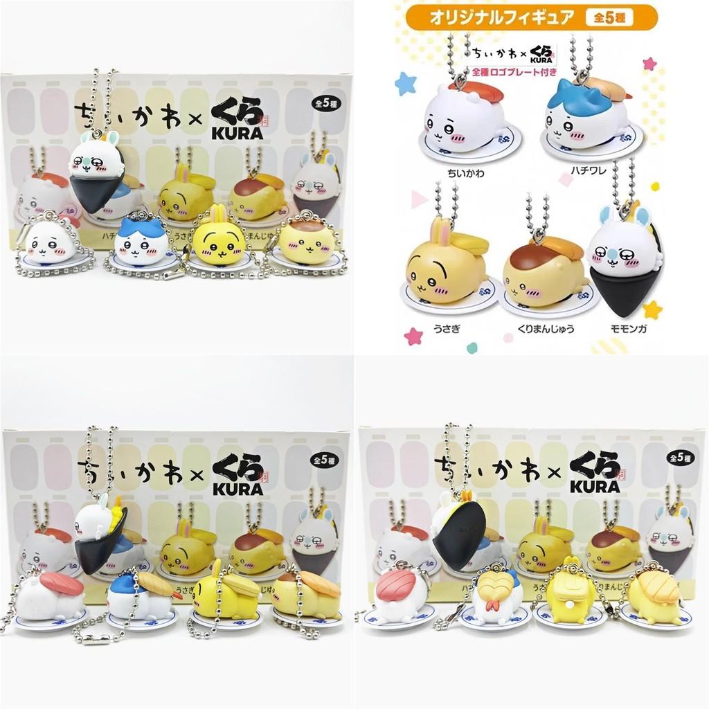 Fun And Whimsical Selfmockery Bear Sushi Keychain Set Blind Box Figures Pvc
