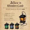 Takasho Solar Light Outdoor Alice Silhouette Lantern Black Garden Light Outdoor Indirect Lighting Waterproof Alice in Wonderland Resin/Glass/Steel TA-