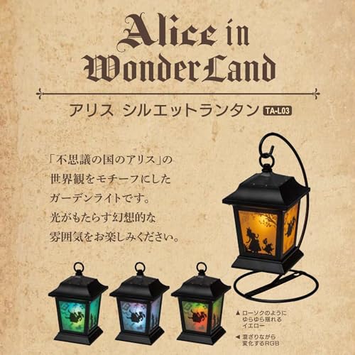Takasho Solar Light Outdoor Alice Silhouette Lantern Black Garden Light Outdoor Indirect Lighting Waterproof Alice in Wonderland Resin/Glass/Steel TA-