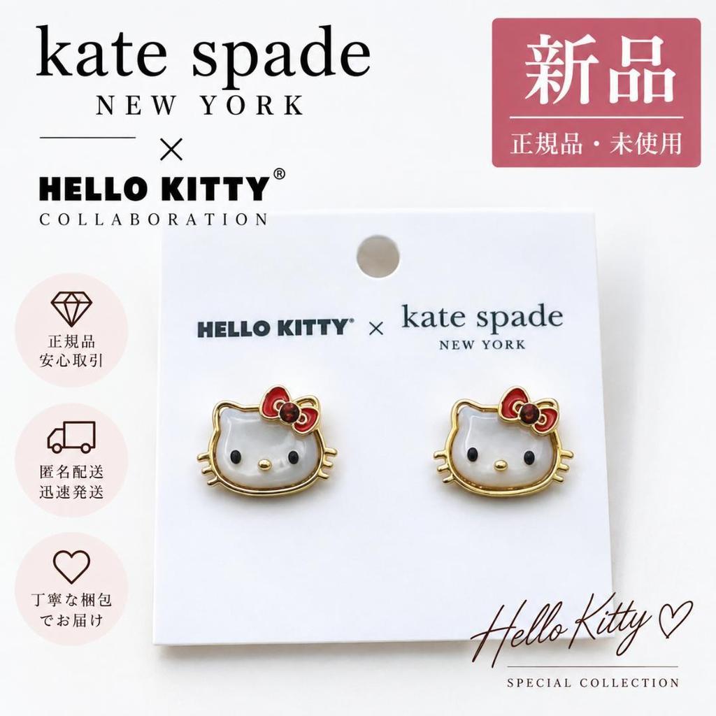 Used [RESTOCK!] HELLO KITTY X Kate Spade Earrings