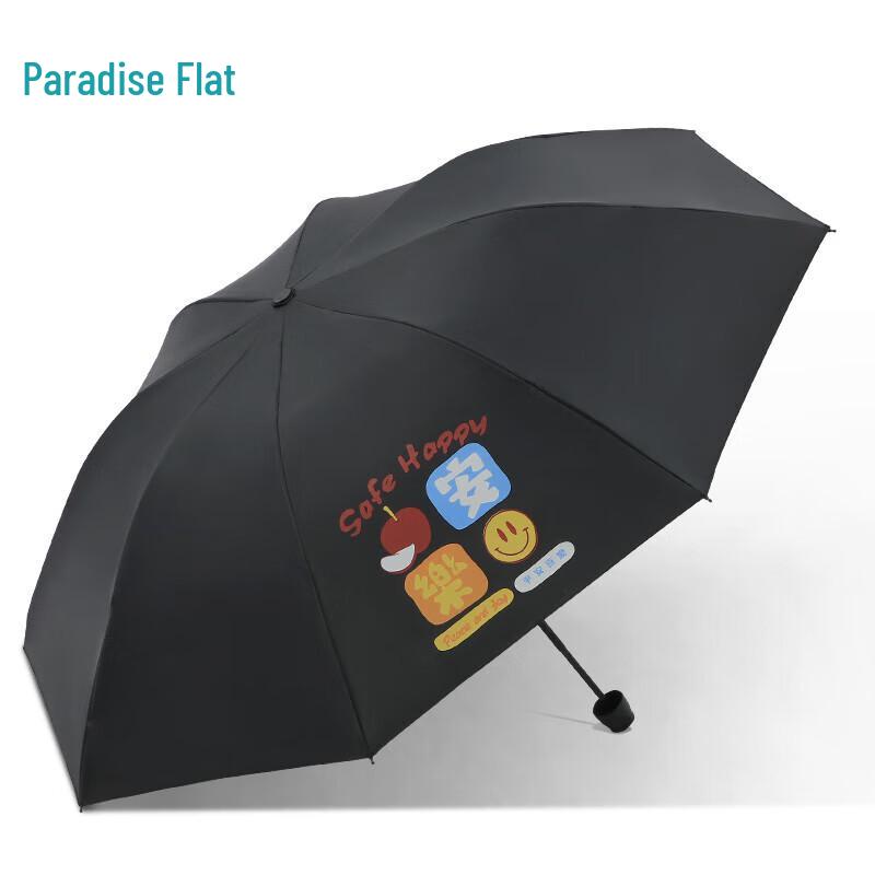 Tiangtang 3-Fold Portable UV Protection Umbrella