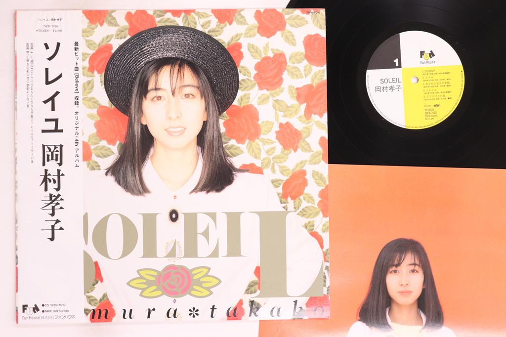 LP Record TAKAKO OKAMURA - Soleil 28FB7010 FUN HOUSE 1988 Japan Obi Japanese Pop/Rock Used