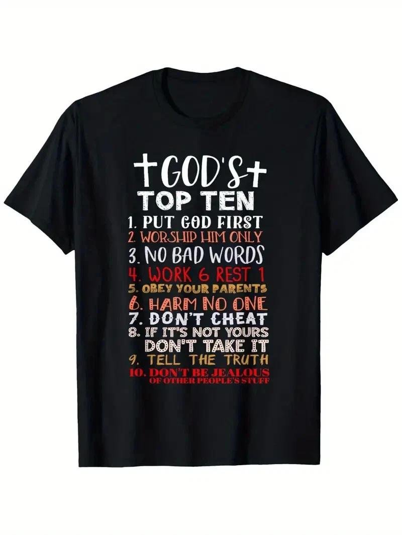 Jesus 10 Commandments Christian Bible Verse T-Shirt - Black with Red & White Let S
