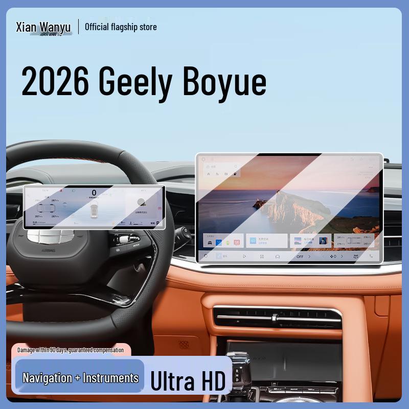Tempered Glass Screen Protector for 2026 Geely Boyue Navigation Display