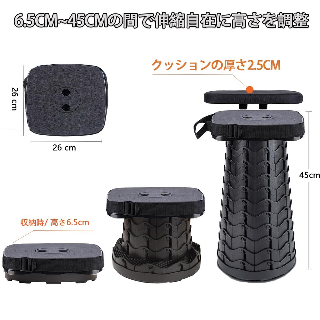 BIKYO Skládací venkovní teleskopický kemping Skládací kemping Snadné nakládání Kapacita otevírání a zavírání v jednom nastavitelném sedadle Úložný vak Včetně čtverce